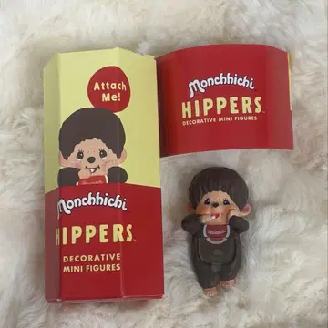 몬치치 히퍼스 몬치치 군