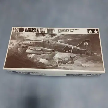 일본 육군 5식 전투기 1형 갑 Ki-100 Ia 5식전 타미야 프라모델
