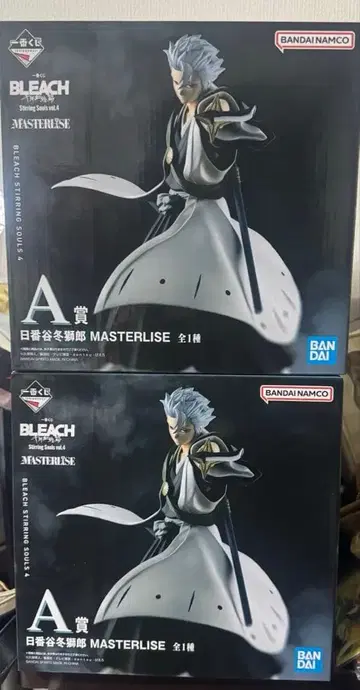 BLEACH 제일복권 히즈카야 토시로