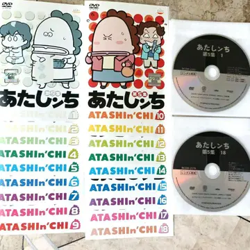 아따맘마 제5집 DVD 전권 1~18(완)