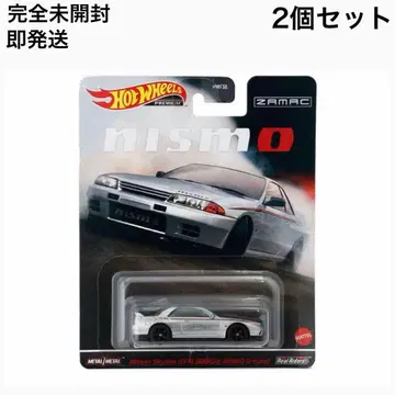 새상품 2개 Nissan Skyline GT-R BNR32 NISMO