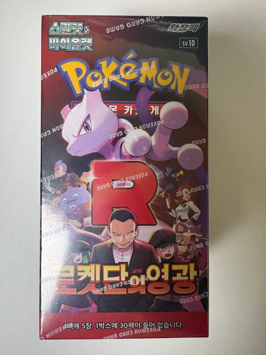 Terastal Festa ex Pokemon Card Pack | Bunjang Global