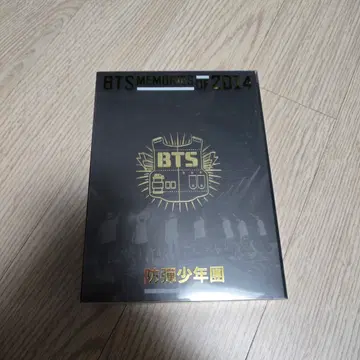 방탄 BTS Memories 2014 DVD 풀셋양도. bts 2014 | 브랜드 중고거래