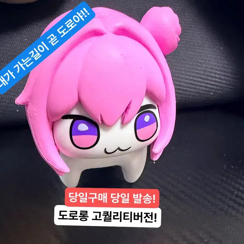 (미개봉,현물)1개 한정 도로시 승리의 여신 니케 도로롱 피규어 도로