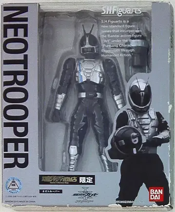 반다이 S.H.Figuarts 가면라이더 카부토 네오 트루퍼