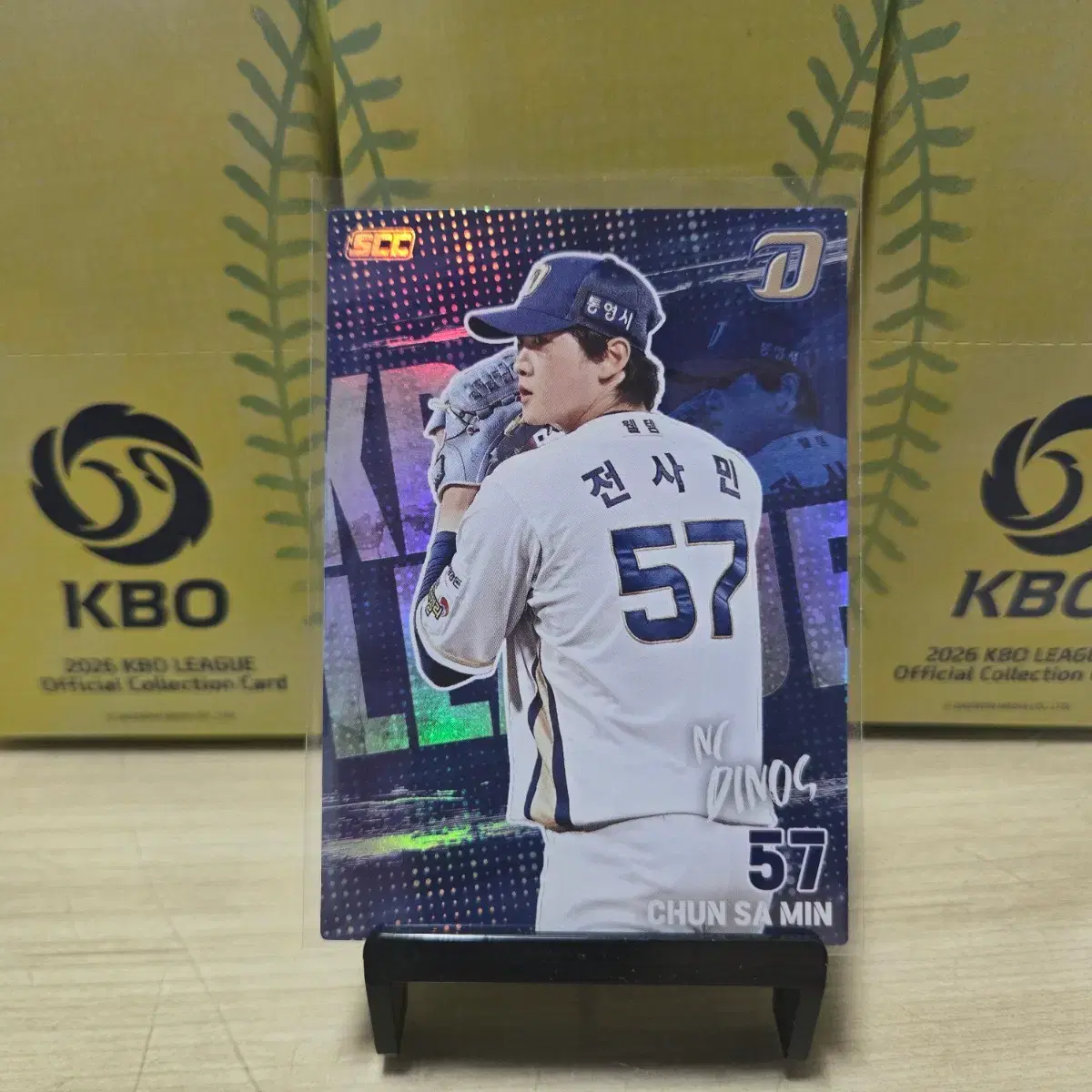 2026 scc kbo 오피셜 NC 전사민 홀로카드 판매합니다.