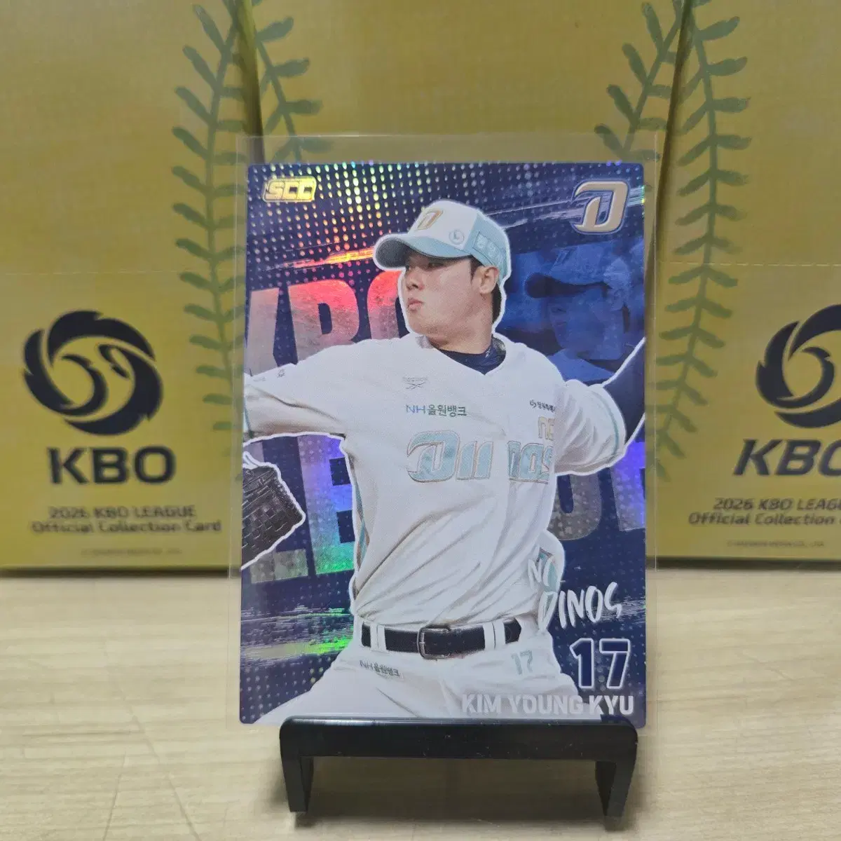2026 scc kbo 오피셜 NC 김영규 홀로카드 판매합니다.