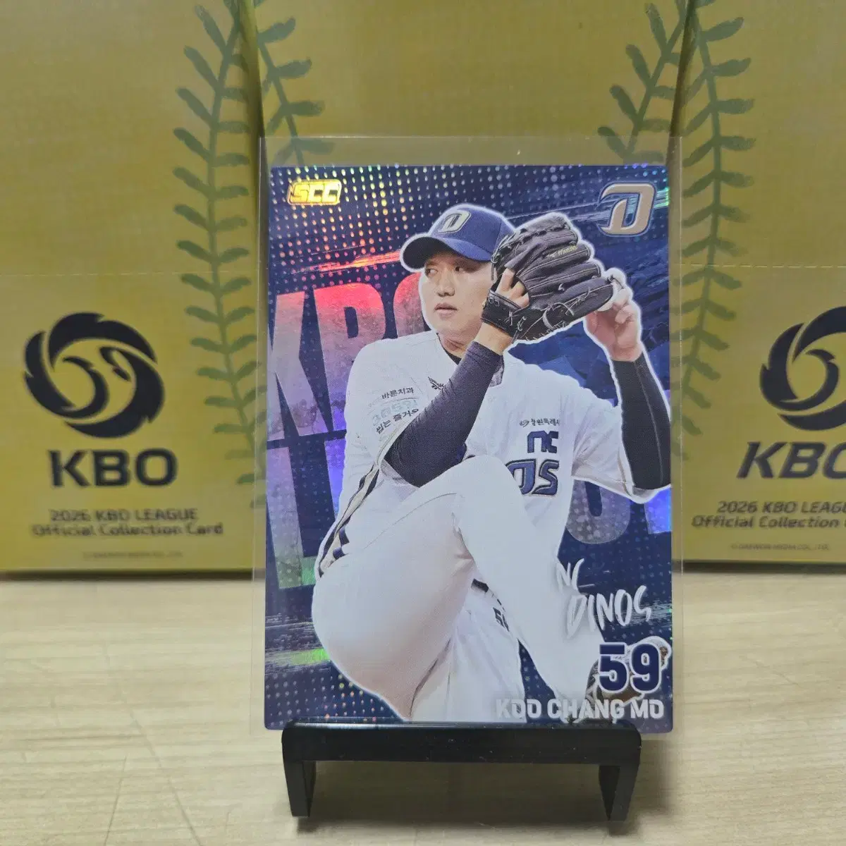 2026 scc kbo 오피셜 NC 구창모 홀로카드 판매합니다.