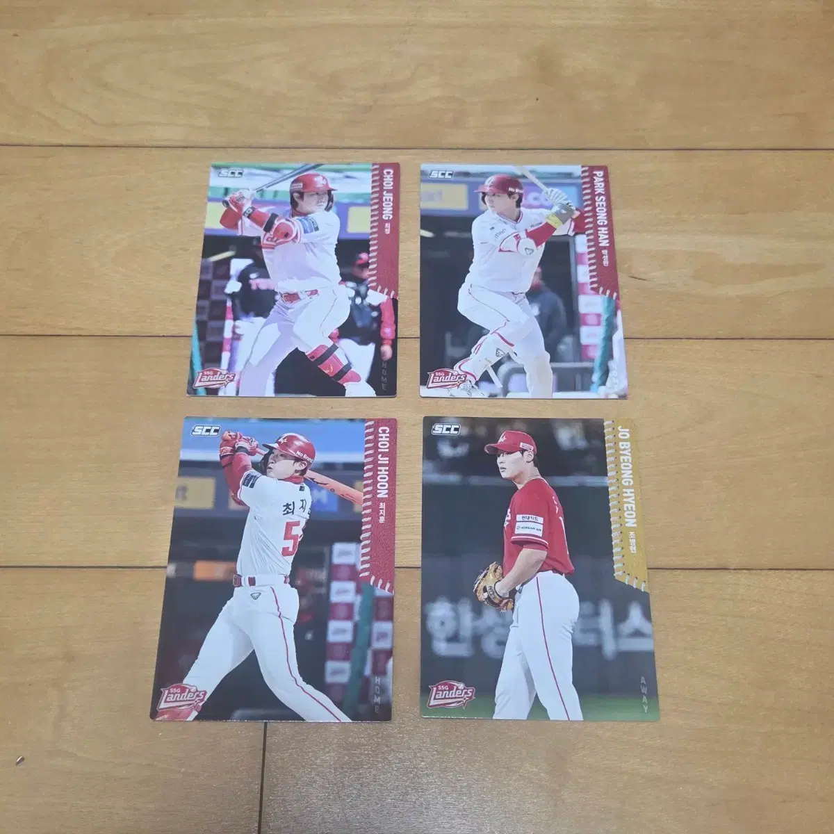 2026 kbo 카드 SSG 선수(최정, 박성한, 최지훈, 조병현 선수)