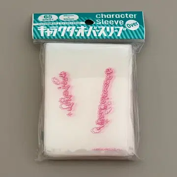 미개봉 큐어 프리즘 오버 슬리브 히로가루 스카이! 프리큐어