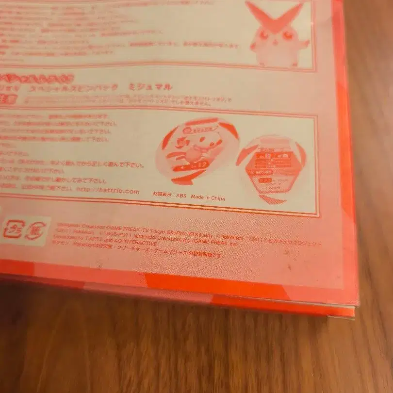 6번째 상품 이미지