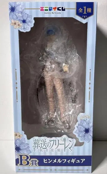 장송의 프리렌 에니마이 복권 B상 힘멜 피규어