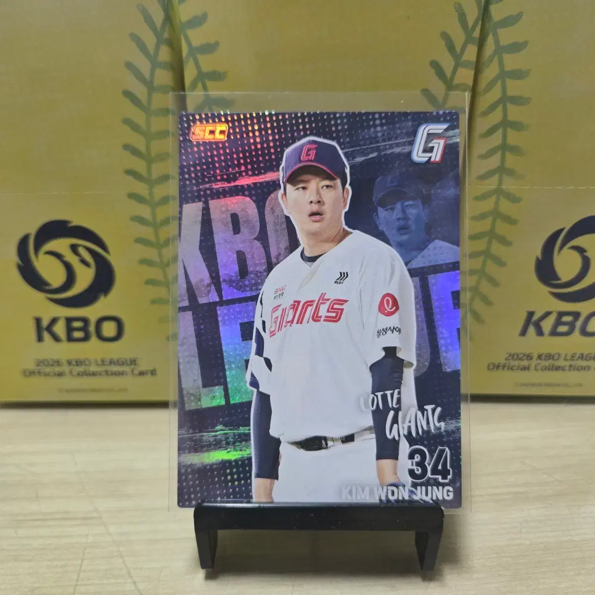 2026 scc kbo 오피셜 롯데 김원중 홀로카드 판매합니다.