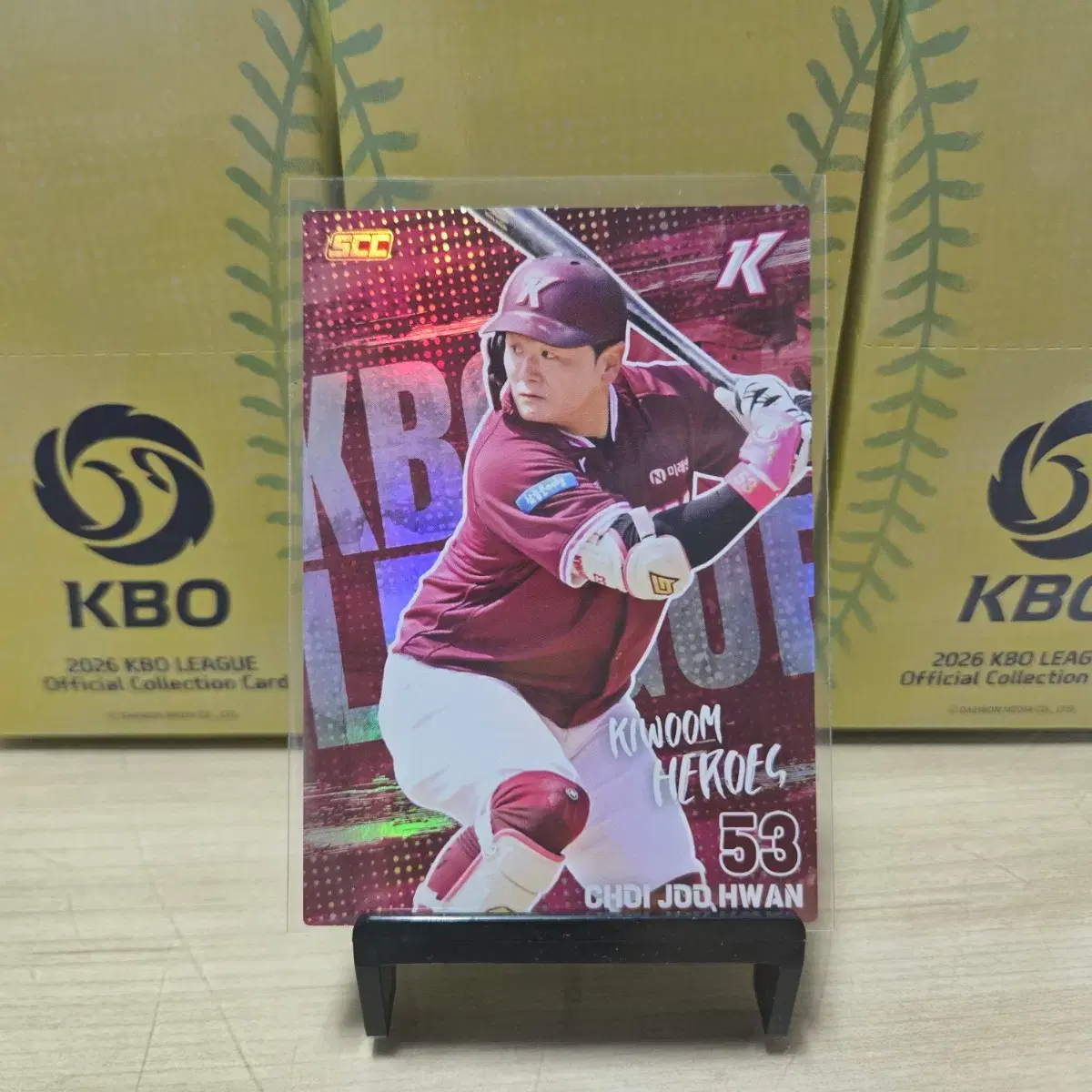 2026 scc kbo 오피셜 키움 최주환 홀로카드 판매합니다.