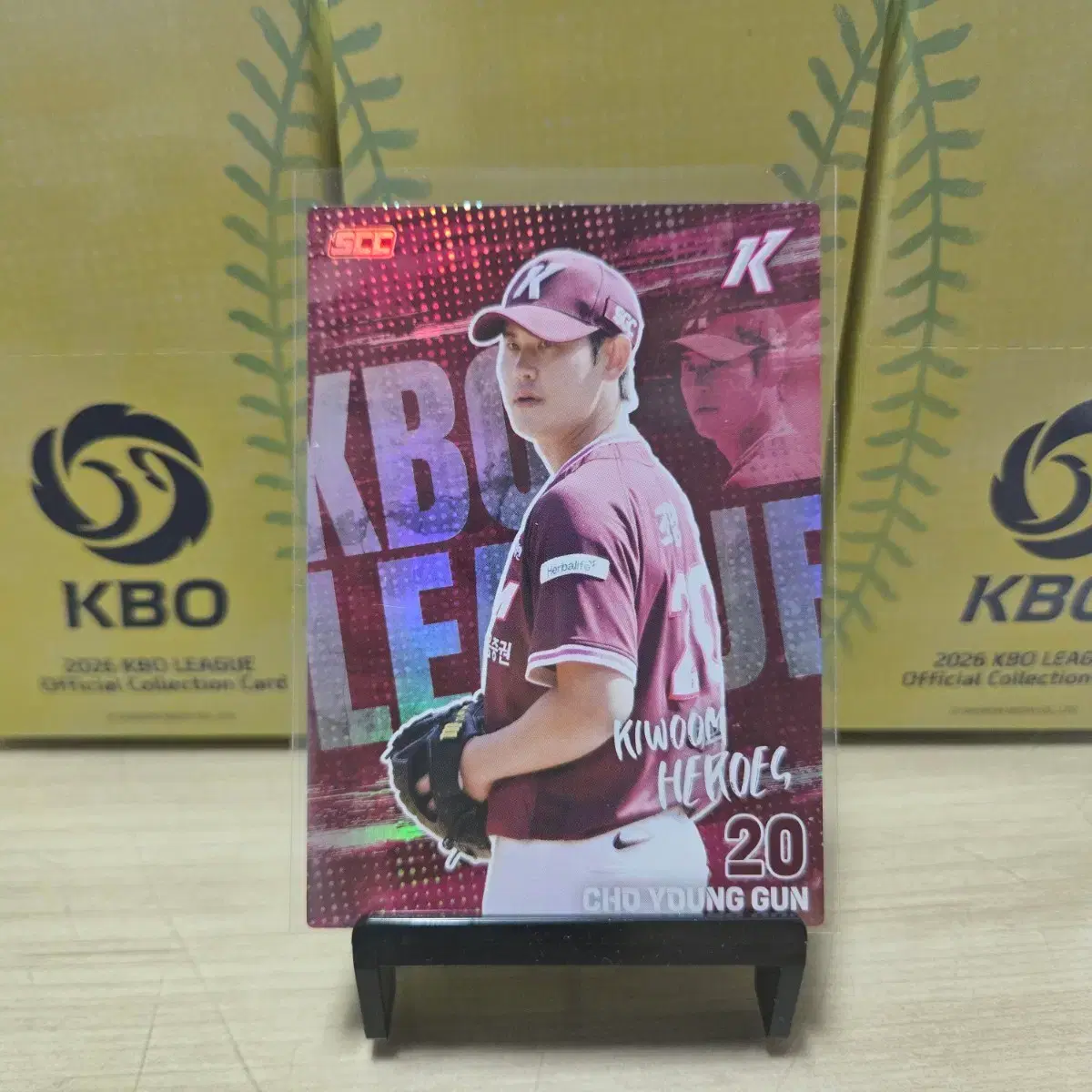 2026 scc kbo 오피셜 키움 조영건 홀로카드 판매합니다.