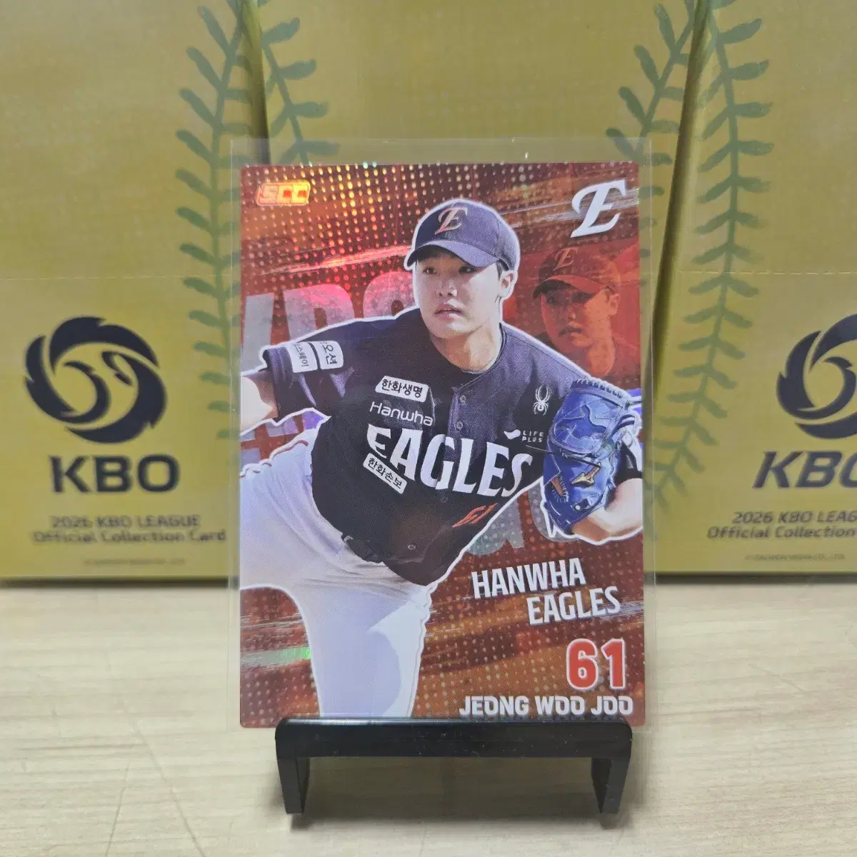 2026 scc kbo 오피셜 한화 정우주 홀로카드 판매합니다.