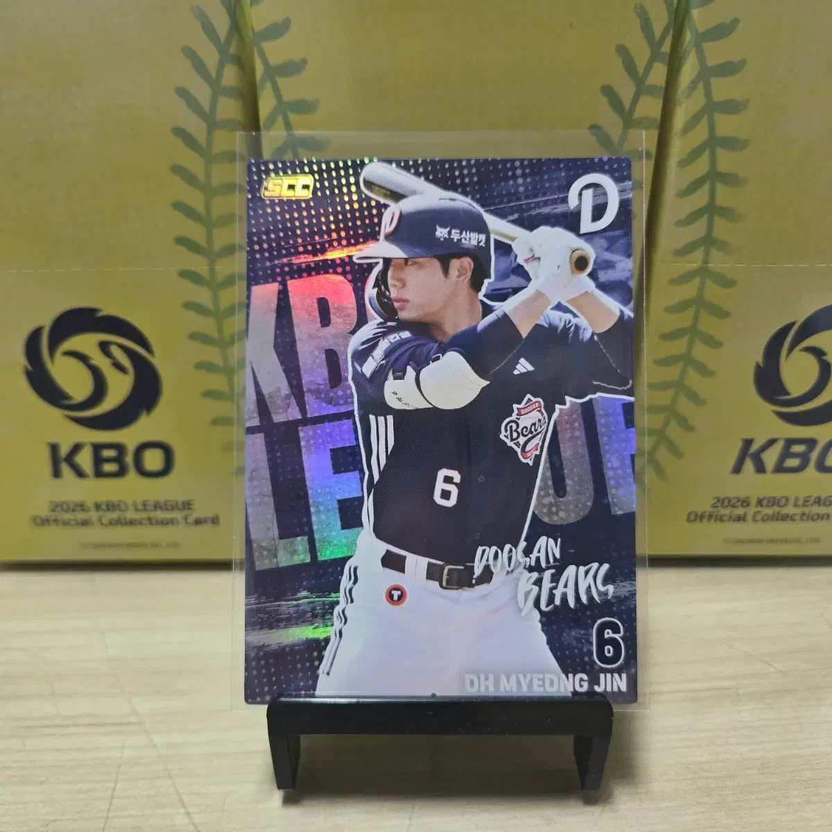 2026 scc kbo 오피셜 두산 오명진 홀로카드 판매합니다.