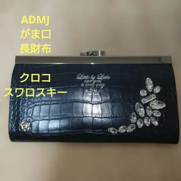 [새상품급] ADMJ 악어 무늬 엠보싱 스와로브스키 가마구치 블랙 장지갑