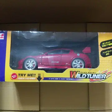 미개봉 켄트이즈 KENTOYS WILDTUNER 1/24 마쓰다 RX-8