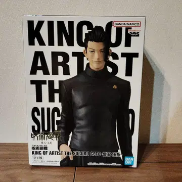 주술회전 게토 스구루 피규어 KING OF ARTIST