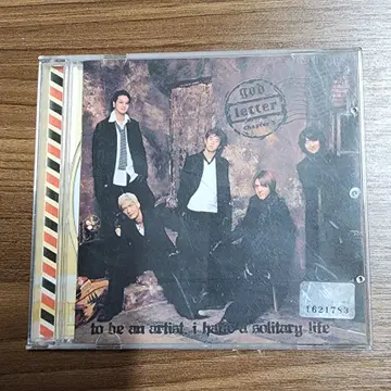god(지오디) - 5집 정규 앨범 CD (Chapter 5: Lette | 브랜드 중고거래