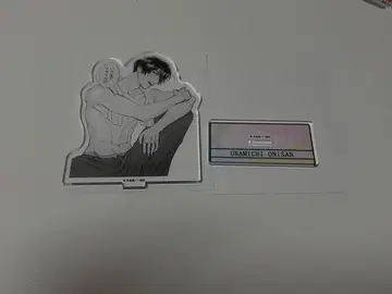 우라미치 오빠! 쿠마가야 미츠오 아크릴 스탠드