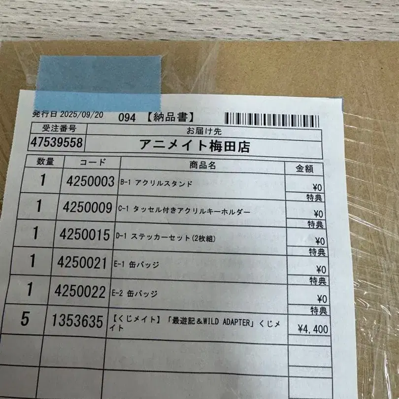 2번째 상품 이미지