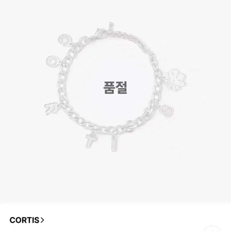 Cortis Greengreen sealed chain bracelet pop up | Bunjang Global