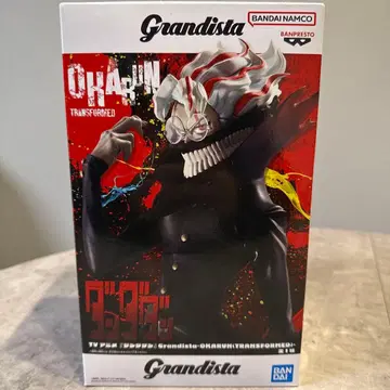 Grandista 단단단 오카룬 변신 피규어