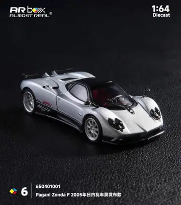 ALMOST REAL 1/64 파가니 존다 F