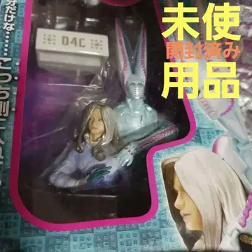죠죠의 기묘한 모험 모바일 스탠드 D4C 스틸볼런 스마트폰