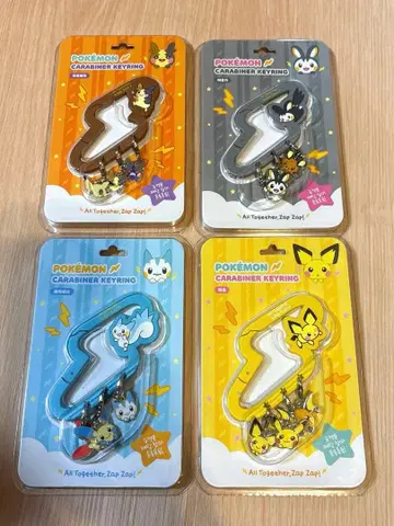 포켓몬 30주년 카라비너 키링 4종 세트
