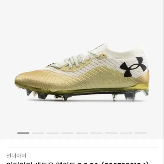 언더아머 새도우 엘리트 2.0 FG 금색 축구화