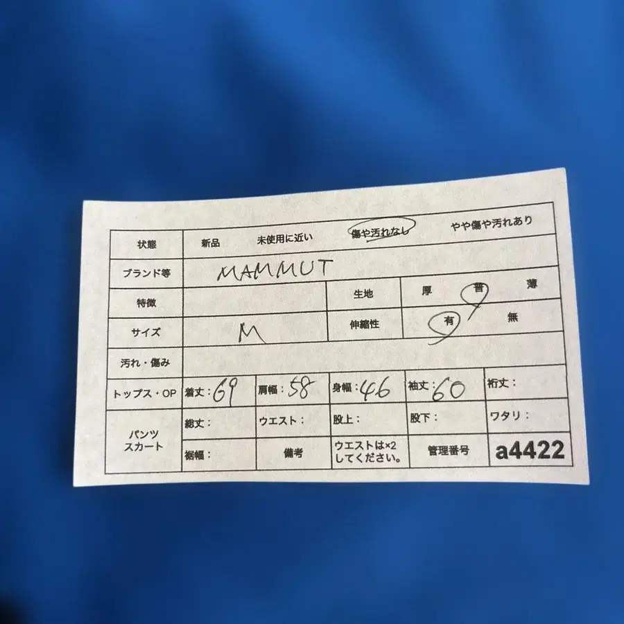 12번째 상품 이미지