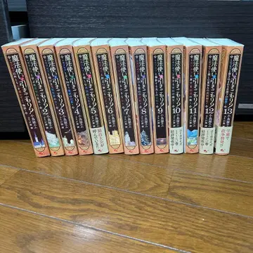 마법사인데 히키코모리? 1~13권 코토리야 에무
