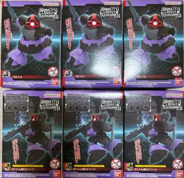 MOBILITY JOINT GUNDAM 11 돔 돔용 EX 부품 6상자