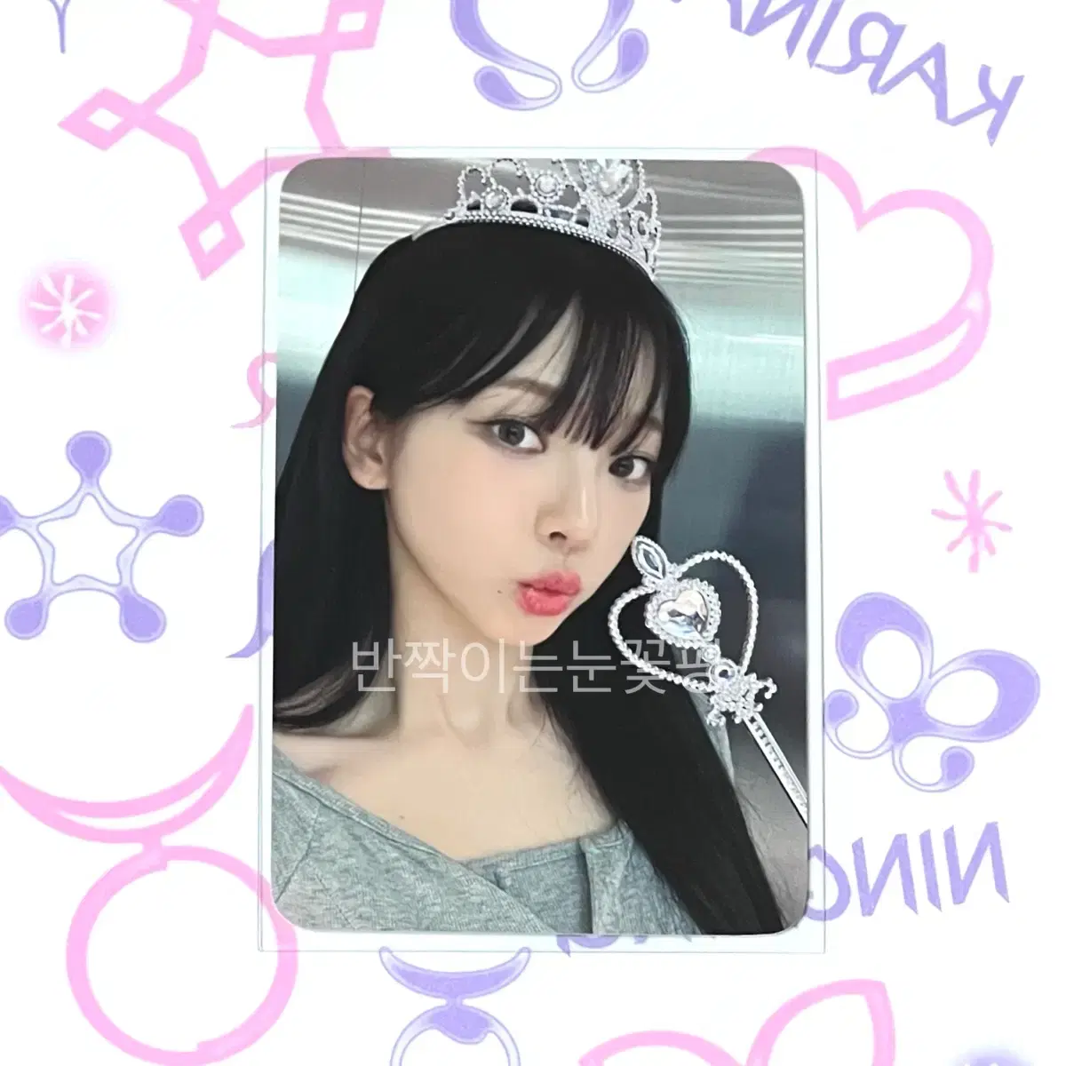 Aespa Giselle Winter Ningning Karina photocard for sale Supernova