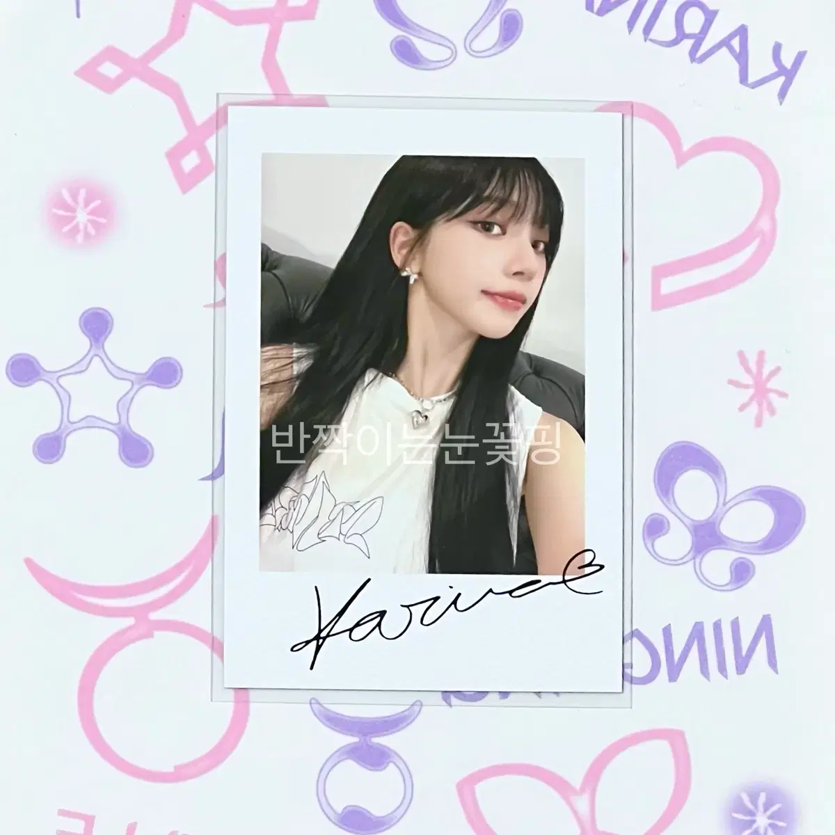 Aespa Giselle Winter Ningning Karina photocard for sale Supernova