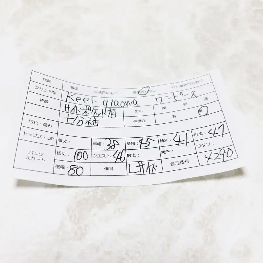 12번째 상품 이미지