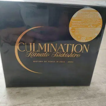 8/0526y03 Culmination Kanato TSUKISHIRO