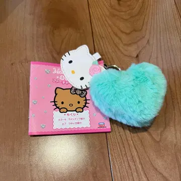 헬로키티 복슬복슬 퍼 참 BOOK 파스텔 로즈