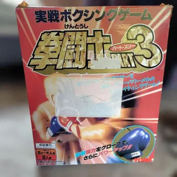 TOMY 권투사 PART3 실전 복싱 게임