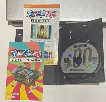 PS2 오레타치 게임센터족 크레이지 클라이머