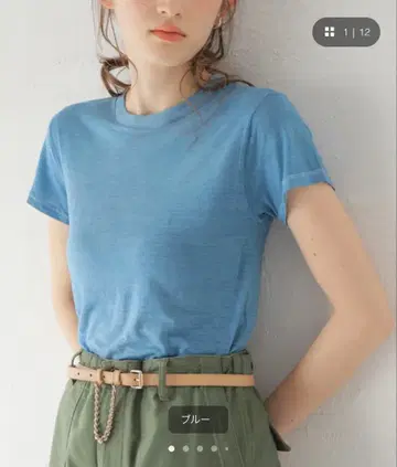 BASERANGE LOOSE TEE 대나무 셔츠 BLUE