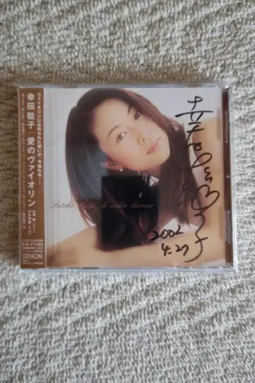 코다 사토코 / [사랑의 바이올린] 사인 포함 CD