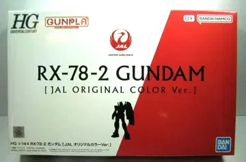 반다이 탑승자 한정판 RX-78-2 건담 JAL 오리지널 컬러