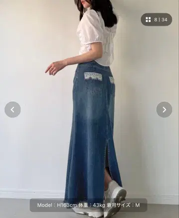 새상품 junoah 레이스 포켓 데님 머메이드 스커트
