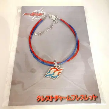 가면라이더 빌드 크레스트 참 팔찌