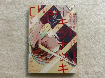 Cheri+ 셰리플러스 2021년 7월호