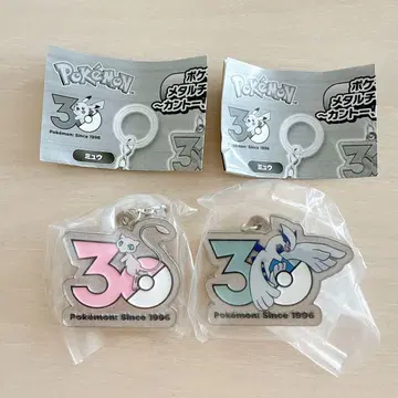 포켓몬 30주년 메탈 참 마스코트